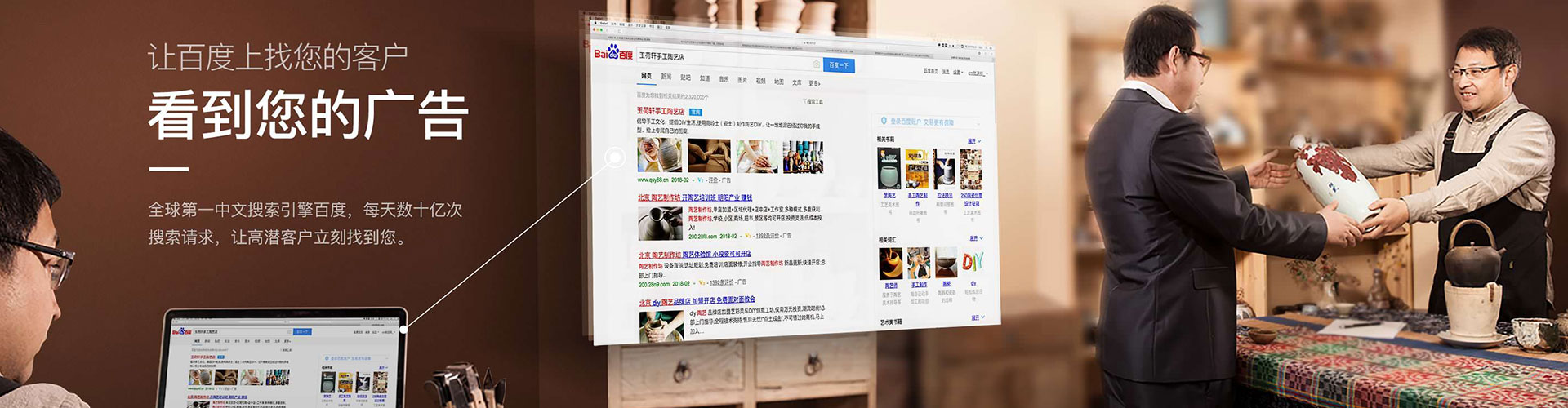 宜都百度推广返点