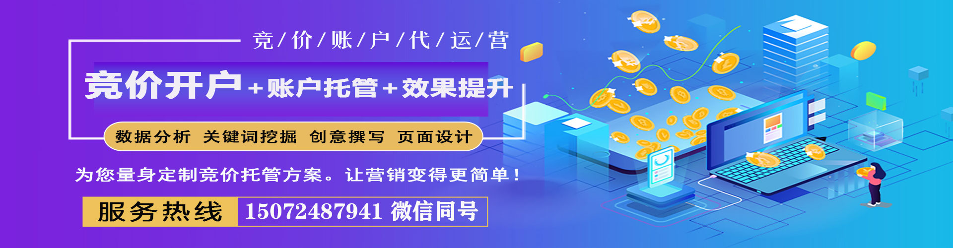 宜都百度网络推广